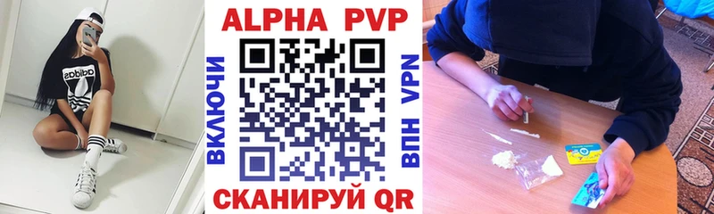 Купить где  Саки  А ПВП крисы CK 