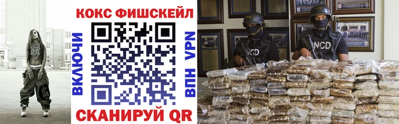 Кокаин Эквадор  Купить где  Саки 