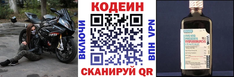 Купить где  Саки  Кодеин напиток Lean (лин) 