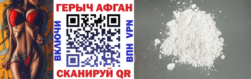 Купить закладки  Саки  Героин гречка 