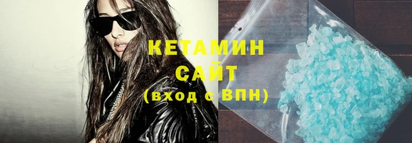 MESCALINE Бронницы