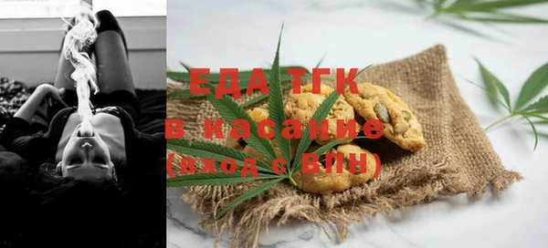 MESCALINE Бронницы