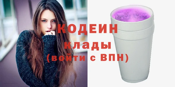 винт Бугульма