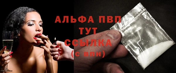 винт Бугульма