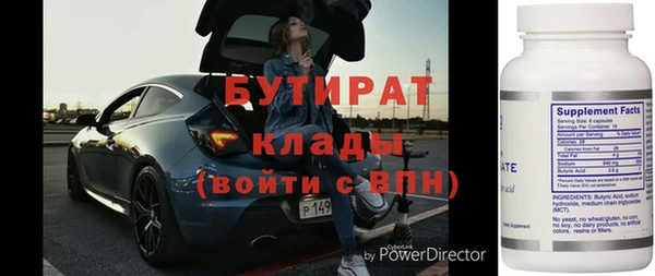 винт Бугульма