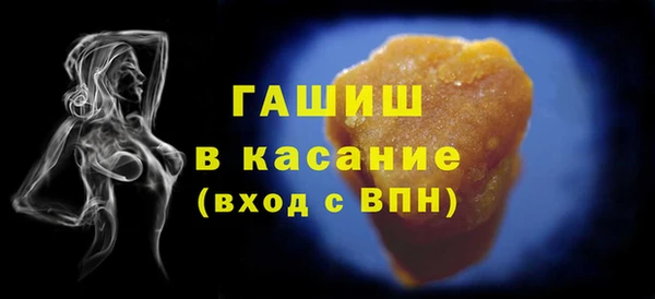 MESCALINE Бронницы