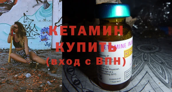 винт Бугульма