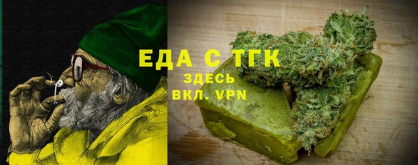 мет Бородино