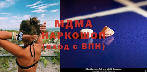 MESCALINE Бронницы
