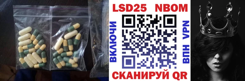 Лсд 25 экстази кислота  Купить  Саки 