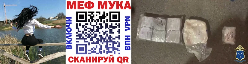 МЕФ VHQ  Саки 