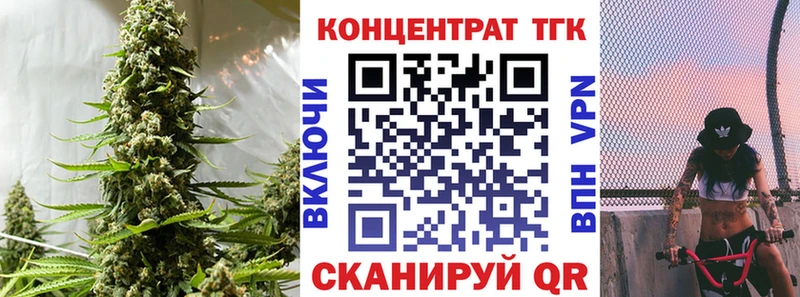 Купить закладки  Саки  ТГК THC oil 
